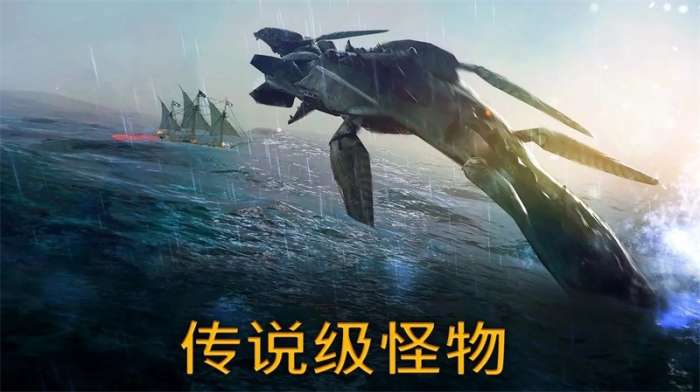 暴风雨 免费版截图