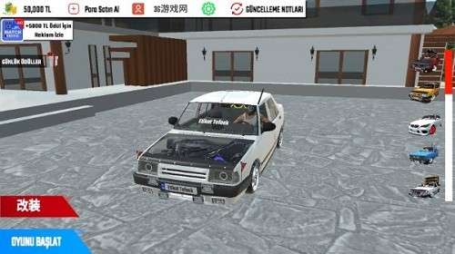 托法斯赛车 汉化免费版截图