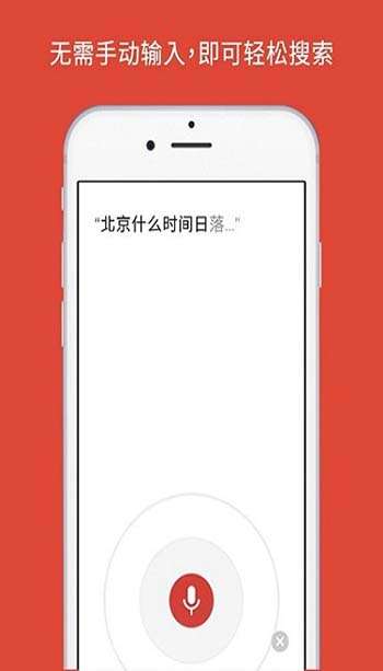 谷歌浏览器 安卓旧版本截图