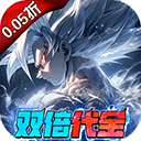 耀世格斗 0.05折 v1.1