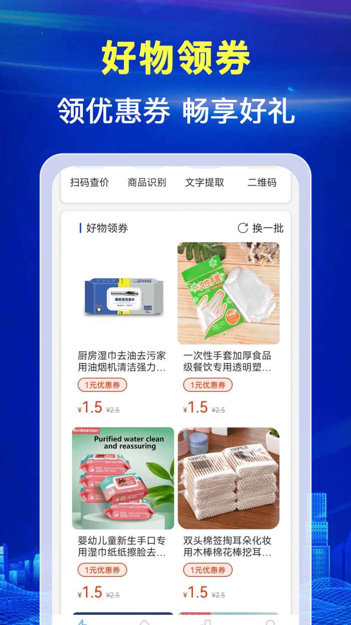 小气泡屏幕标注截图