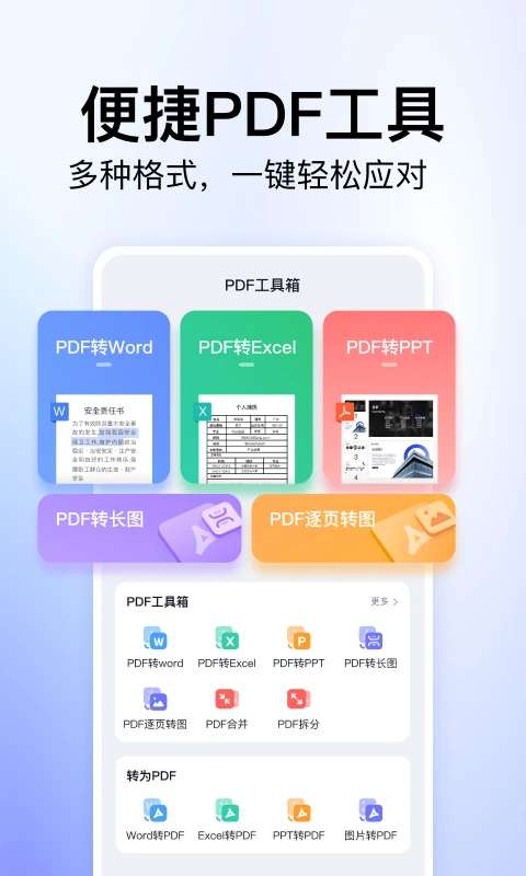 360文库截图