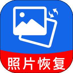相册照片修复帮手 v1.0.3