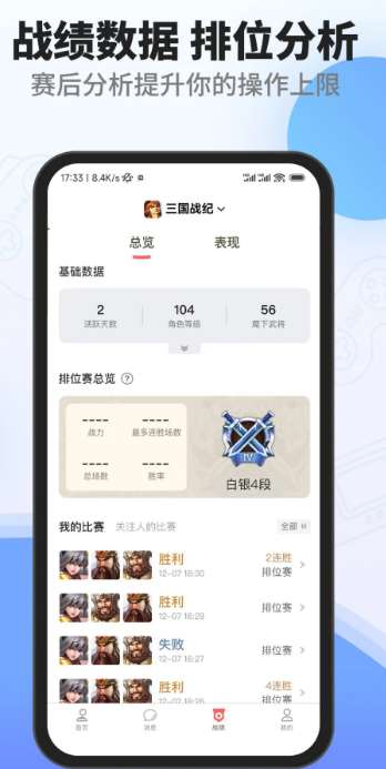 欢动游戏厅截图