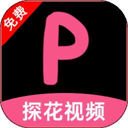 探花视频 v1.1.5