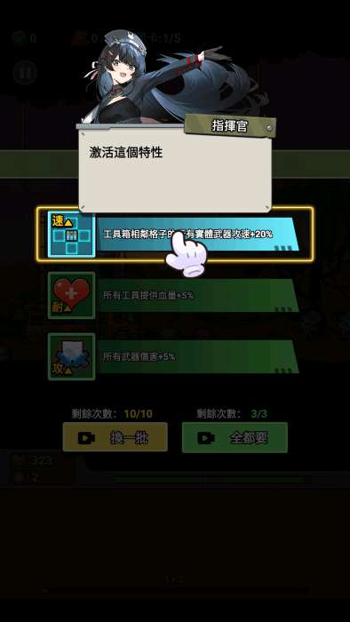 向僵尸射击截图