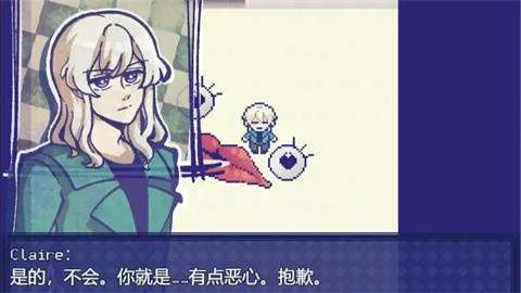 米斯特里克 手机版截图