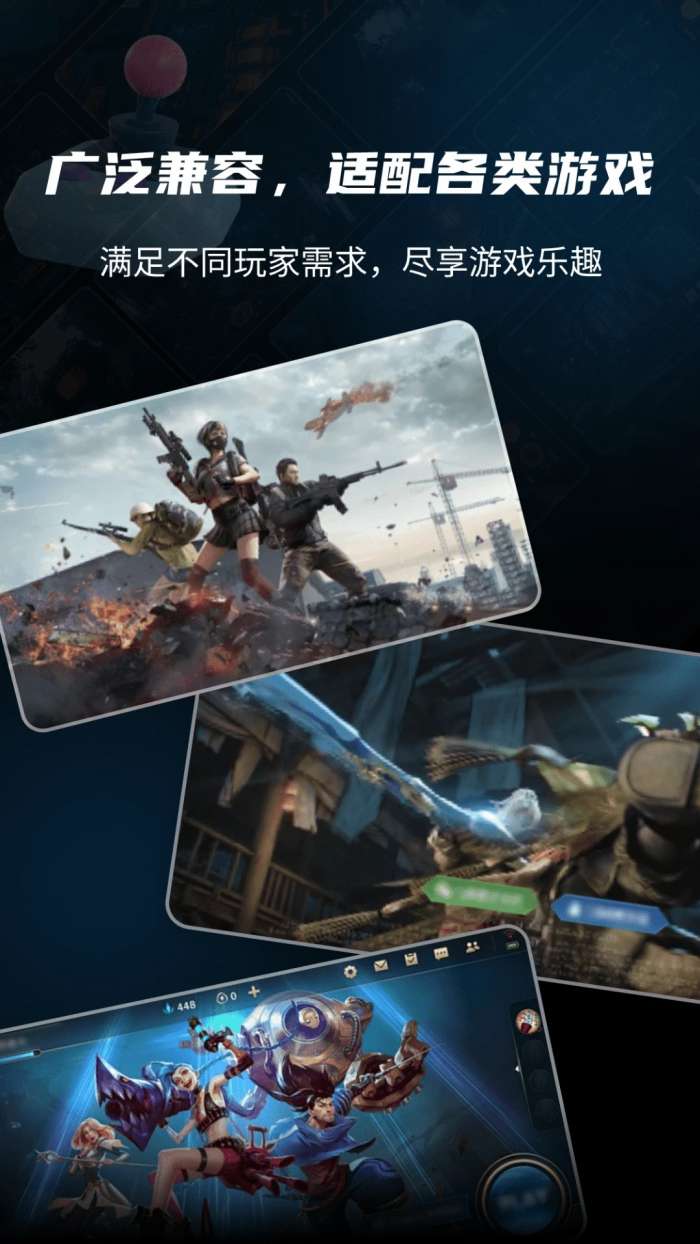 准星比例辅助器截图