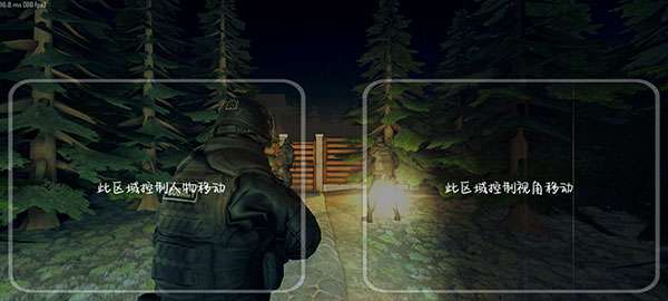 疯狂之墙 免广告版截图