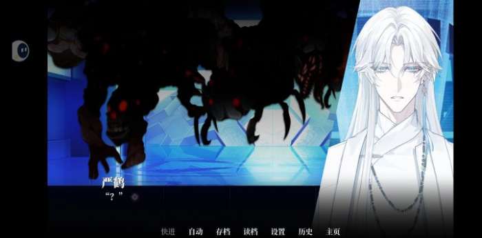 我的恋爱逃生攻略截图