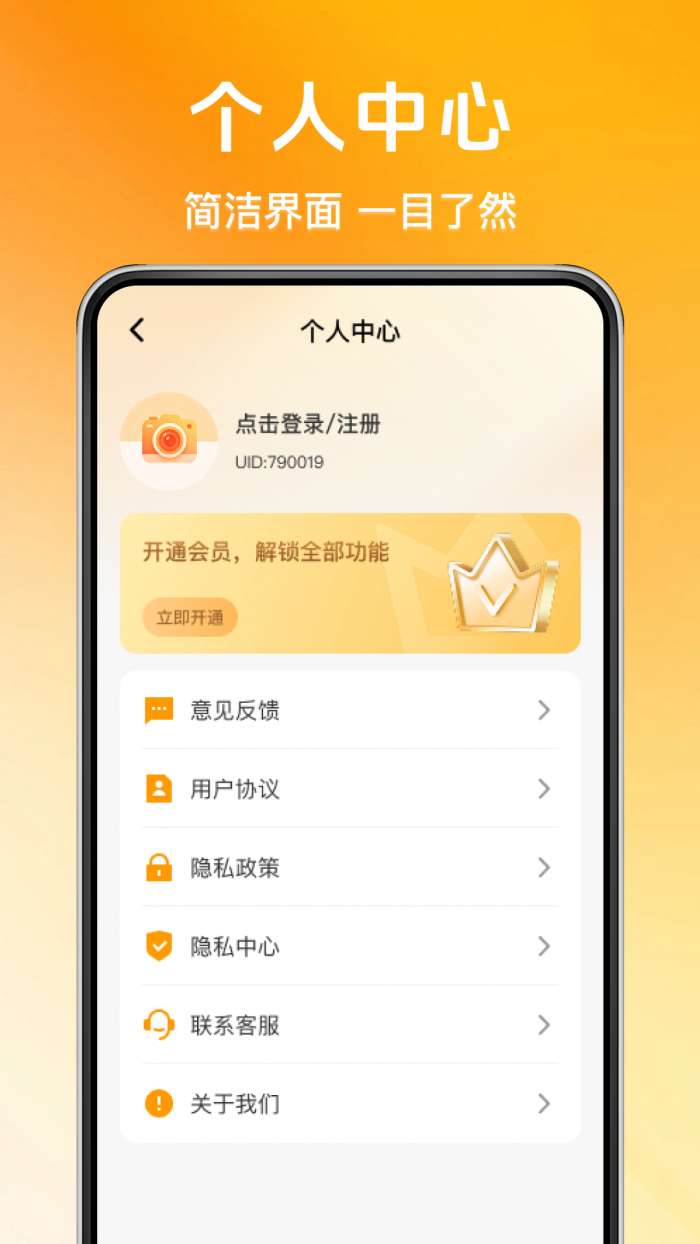 水印相机拍照实时位置截图