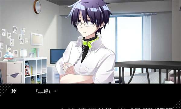 病娇君今天也很平静截图