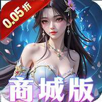兰若情缘(0.05折商城版) v1.1.0