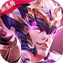 三国杀名将传 0.1折 v3.0.7