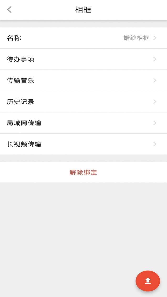 华旗云截图