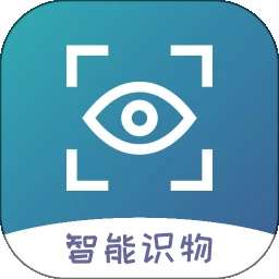 智能识物 v23.05.10