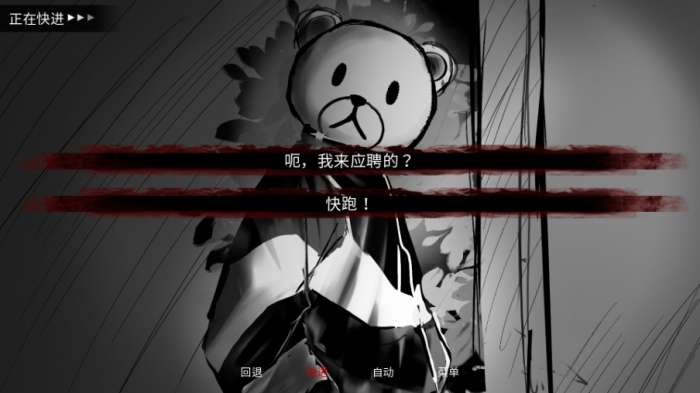 怪物也疯狂截图