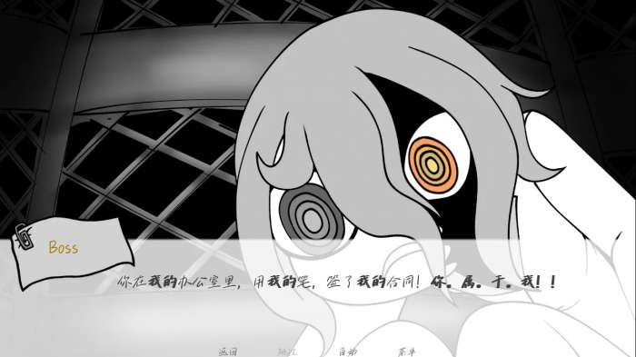 请不要辞职 汉化版截图