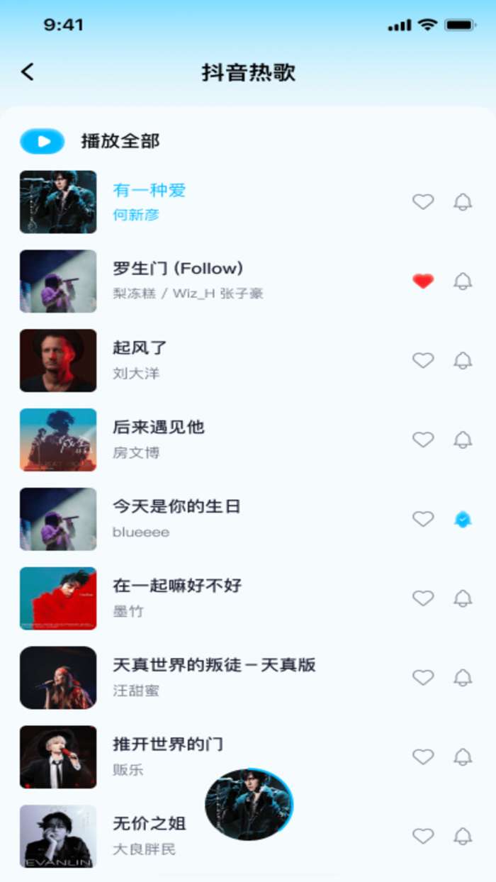 免费视频铃声多截图