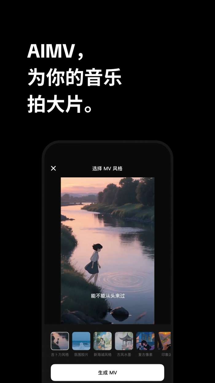 海绵音乐 安卓版截图