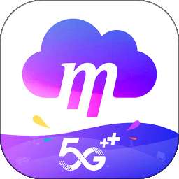和彩云网盘 旧版本 vmCloud7.6.0