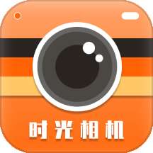 时光照相机 V1.0.0