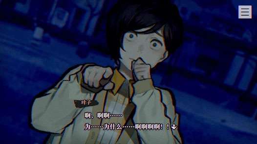 本所七大不可思议 安卓版截图