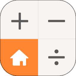 房产计算器 v1.9.3