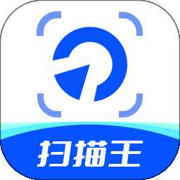 扫描极速宝 v1.4