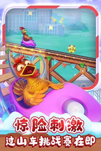 梦想城镇无限金币无限绿钞版截图
