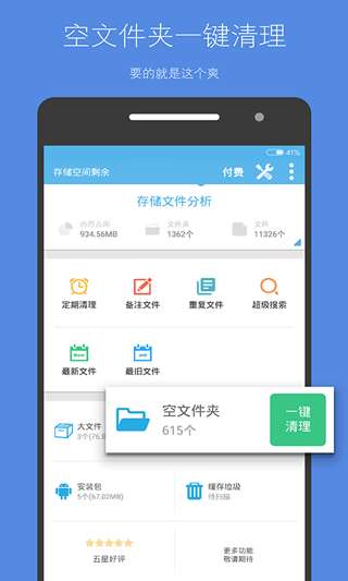 神通驾考截图