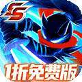 火柴人归来（1折免费版） v1.0