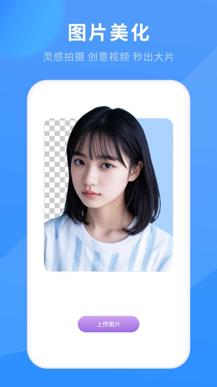 HUJI相机截图