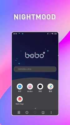 啵啵浏览器 最新版官方版截图