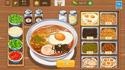 霉豆腐摆摊截图