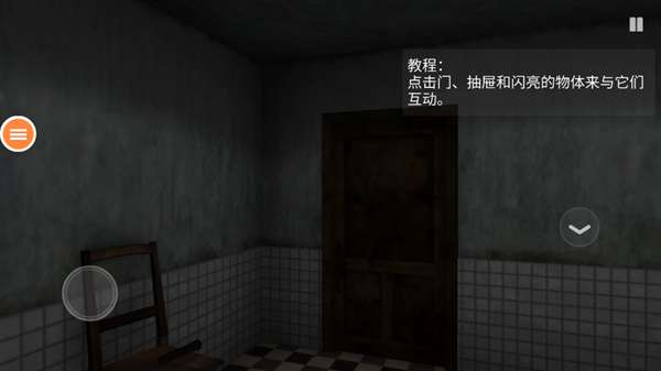 尖叫才能奔跑 2026最新版截图