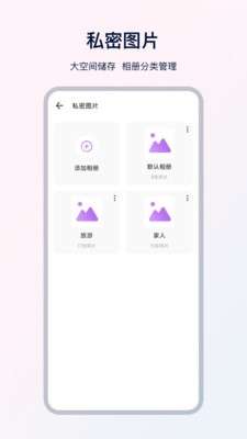 ux浏览器 安卓最新版截图