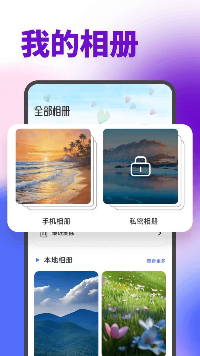 Rabby时光截图