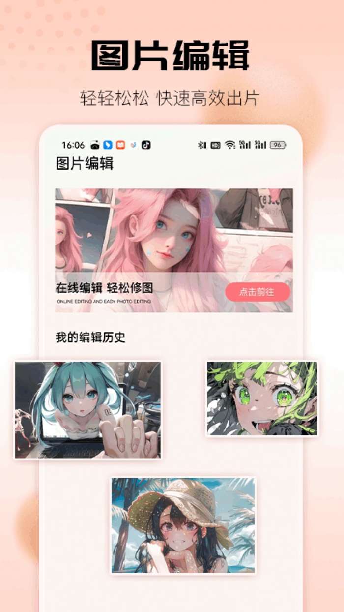 36漫画 所有版本截图