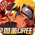 御妖师（0.05折免费火影） v1.0
