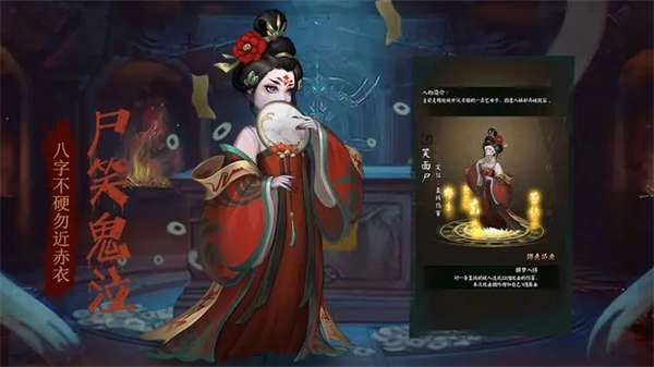 阴阳界 免费完整版截图