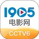 1905电影网 电视版 v6.8.8