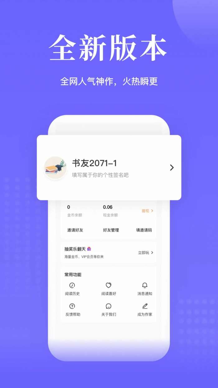 书路阅读 正版截图