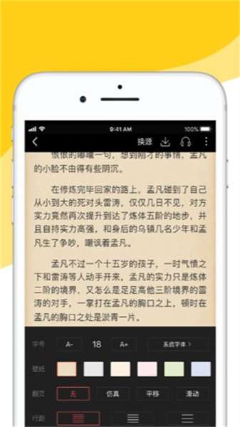 阅扑阅读 app官方免费版下载截图