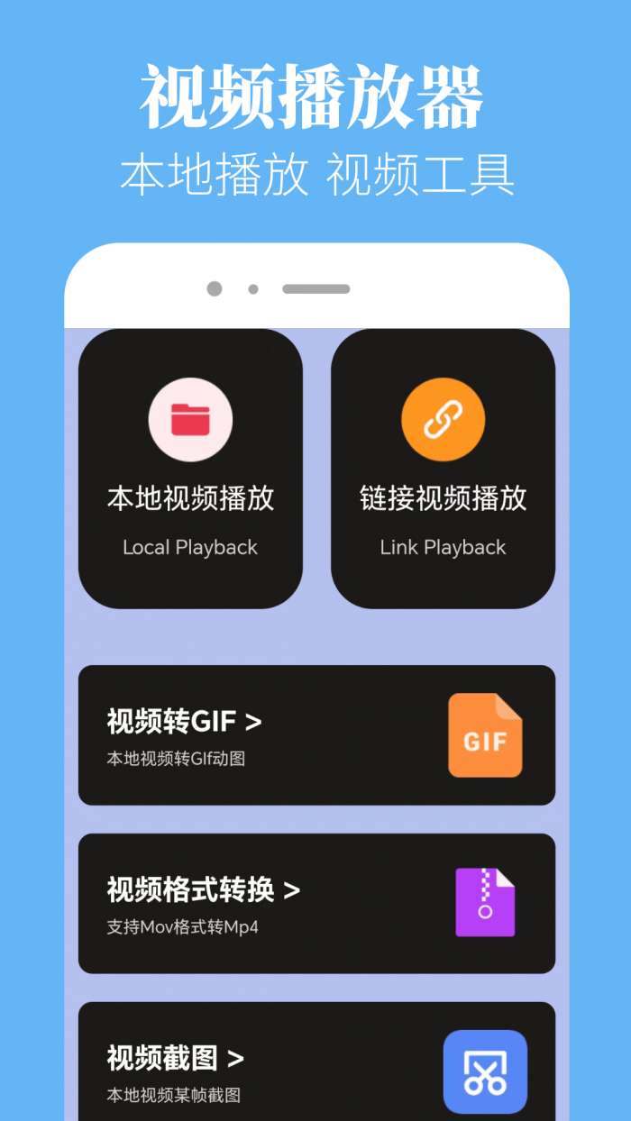 香葱追剧app 免费下载最新版截图