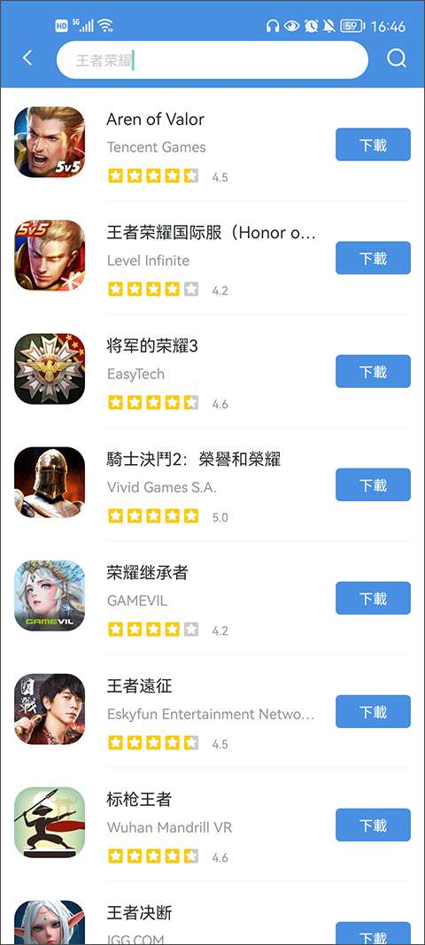 gamestoday 最新2025截图