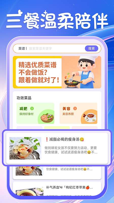 安柚大姨妈截图