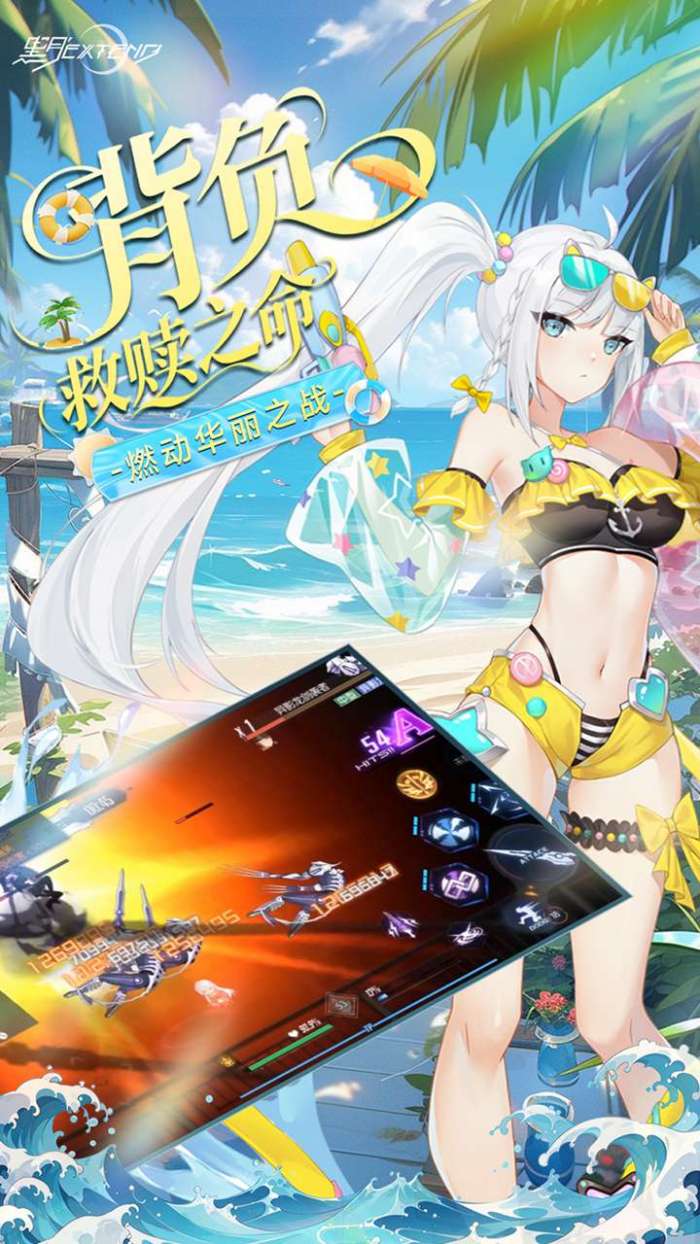 黑月（0.1折每日送现金）截图