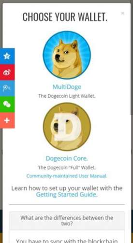 dogecoin 官网下载截图