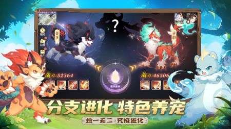 长安幻想 最新官方版截图